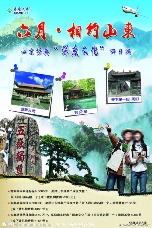 现在的房产证都是不动产权证是什么意思